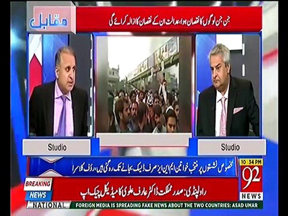 Rauf Klasra TLP