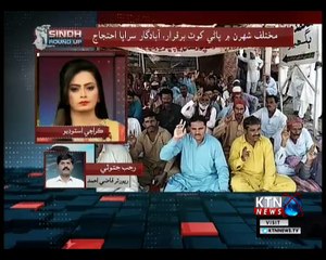 Sindh Round Up- 5 PM- 7th November 2018