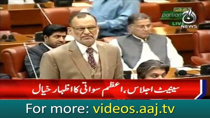 Azam Sawati Speach in Senate