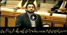 State Minister for Interior Shehryar Afridi addressing in senate session