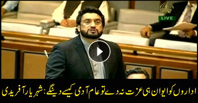 State Minister for Interior Shehryar Afridi addressing in senate session