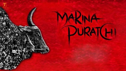 'மெரினா புரட்சி' ... மீண்டும் தடை விதித்தது  தணிக்கைக் குழு!