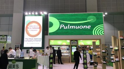 [기업] 풀무원, 중국 국제수입박람회 참가...60여 제품 전시 / YTN