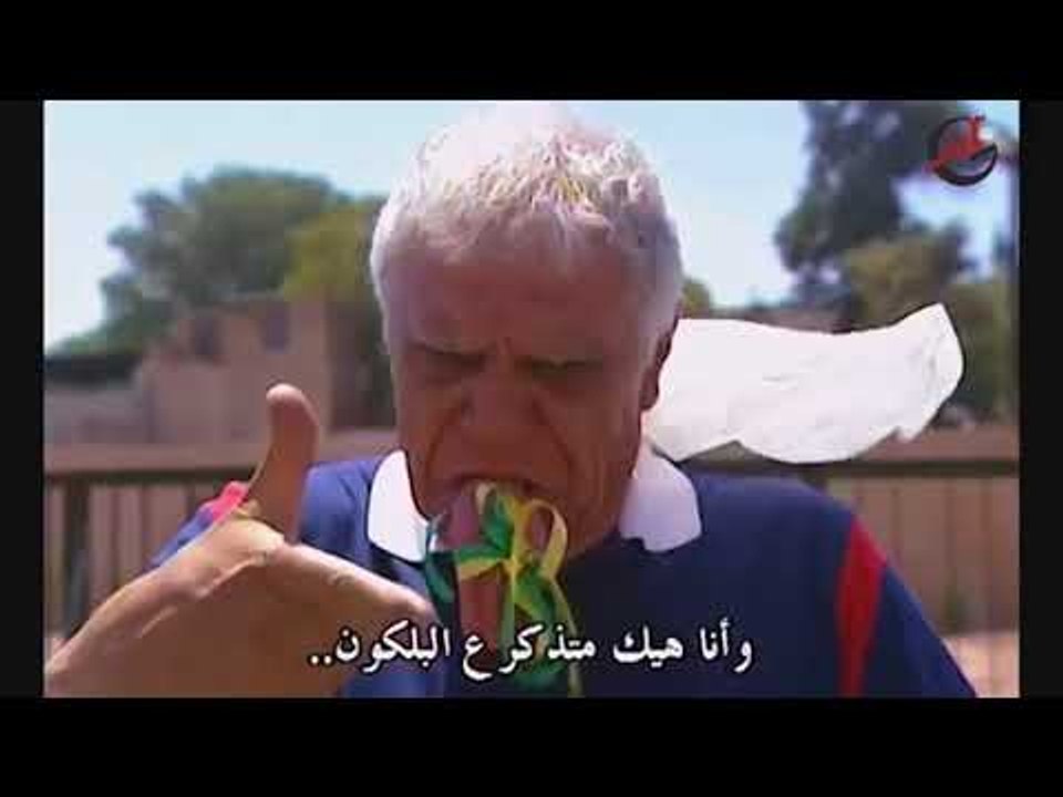 خالد تاجا- رزوق ووالده لايتذكرون ماحصل - أيام الولدنة - الحلقة 13