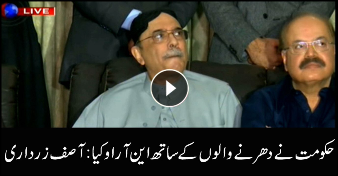 Asif ZardariPPP co-chairman Asif Ali Zardari ta...
