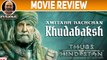 Thugs Of Hindostan Movie Review | Amitabh Bachchan | Aamir Khan | Katrina Kaif | Fatima