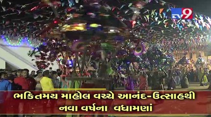 Villagers celebrate Diwali festivities with Garba dance, Sabarkantha - Tv9