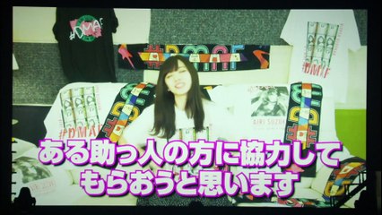 Suzuki Airi - 1st LIVE ~Do me a favor @ Nippon Budokan~ Part 2