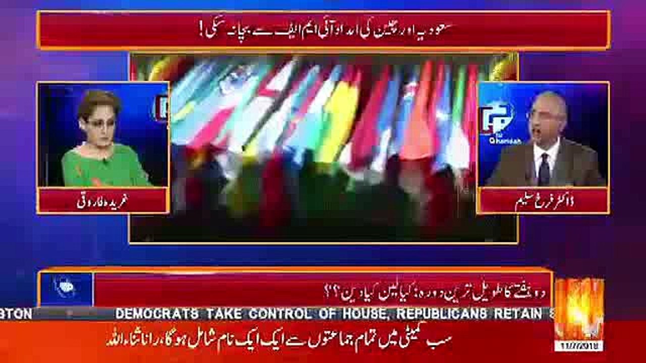 Farrukh Saleem Response on Why Is The Govt Going to IMF Now and what will be the Terms and Conditions..