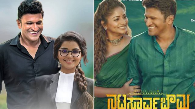 ನಟಸಾರ್ವಭೌಮ ಸಿನಿಮಾದ ಪುನೀತ್ ಇಂಟ್ರೊಡಕ್ಷನ್ ಗಾಗಿ ದುಬಾರಿ ಸಾಂಗ್ ಶೂಟ್ | FILMIBEAT KANNADA