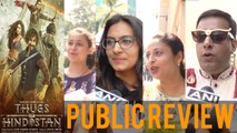 Thugs Of Hindostan PUBLIC REVIEW | Aamir Khan | Amitabh | Katrina | Fatima | Bollywood News