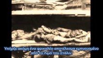 07.Αδόλφος Χίτλερ - Η Σπουδαιότερη Ιστορία Που Δεν Ειπώθηκε ΠΟΤΕ (Μέρος 7ον)