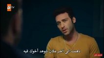 مسلسل تكسرات الروح الحلقة 5 مشهد مترجم للعربية