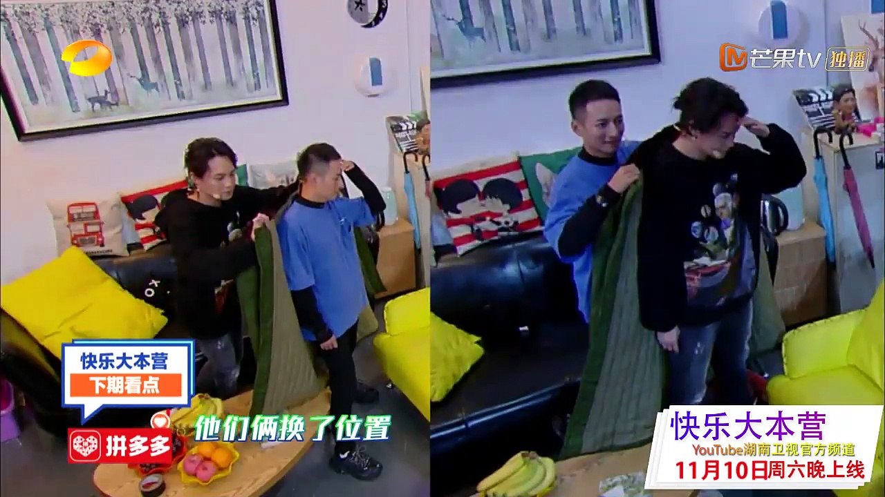《综艺芒果周》本周看点：《明星大侦探4》神秘人魏大勋加入探案阵营《声入人心》王晰 周深出场掀高潮《妻子的浪漫旅行》浪漫之旅即将结束《亲爱的客栈》腾格尔高歌隐形的