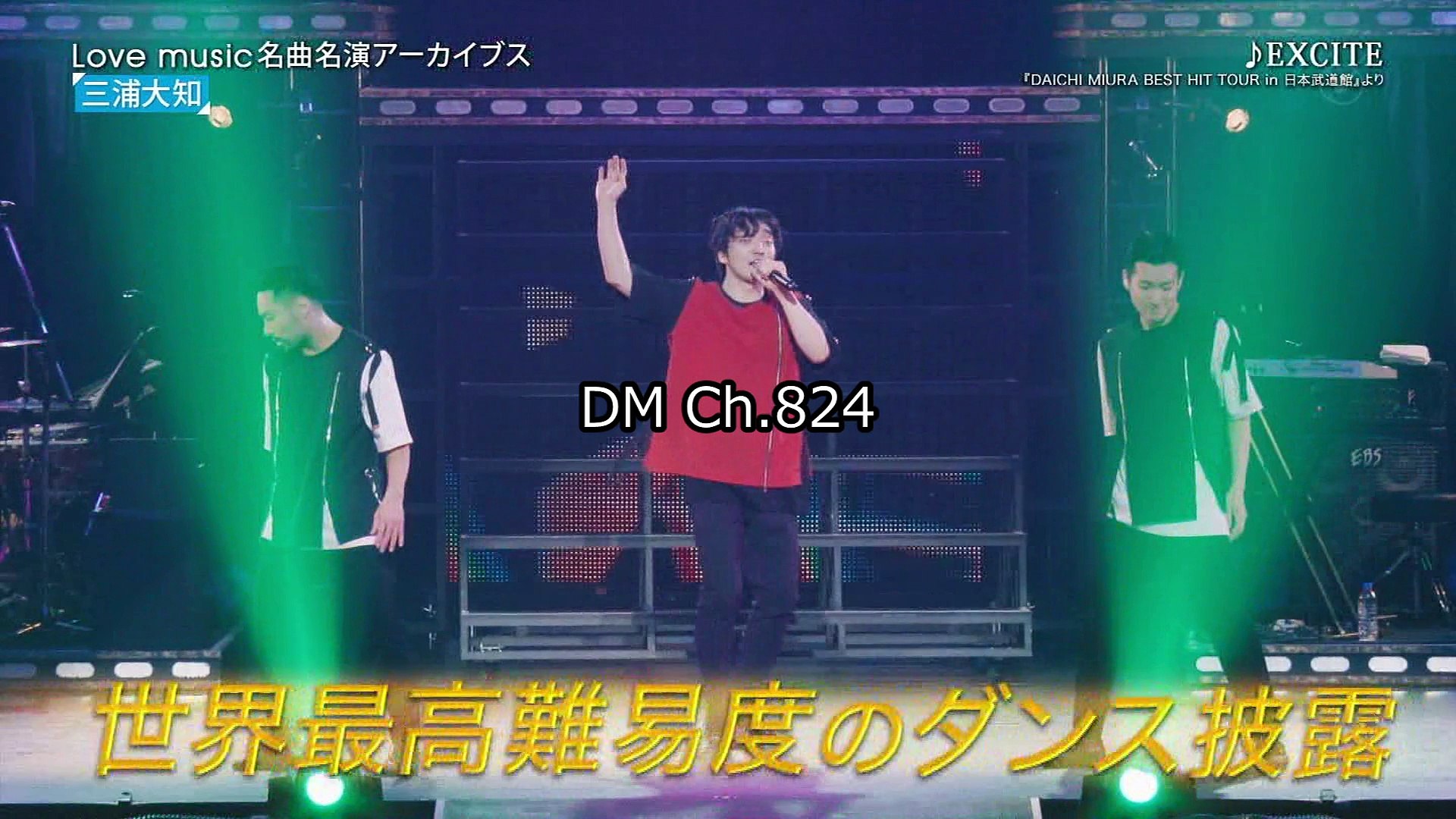 18年10月28日 Love Music 三浦大知 動画 Dailymotion