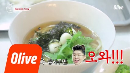 이것이 바로 은이네 우동!!!! (은이언니 부럽)