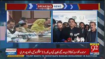Fawad Chaudhary Media Talk Outside Assembly - 8th November 2018
