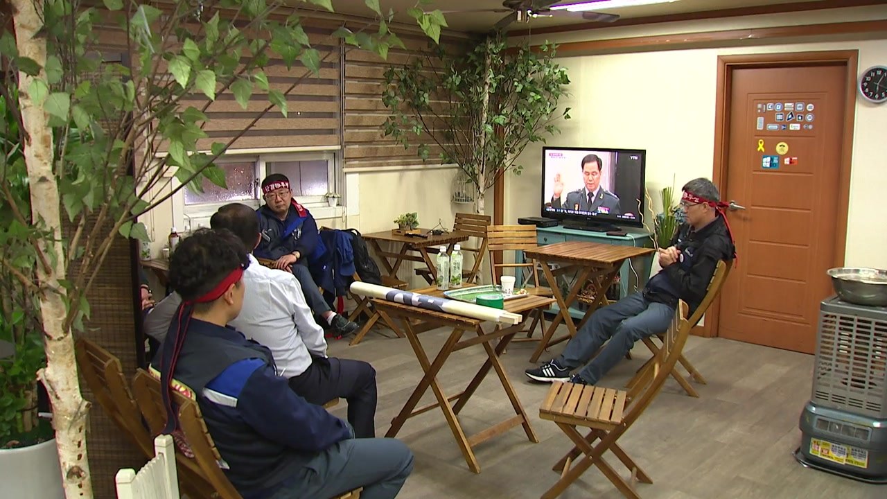 한국지엠 노조, 홍영표 지역구 사무실 점거 농성 / YTN