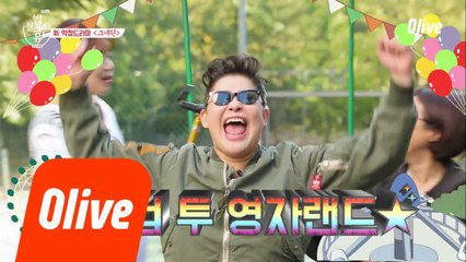꿈과 희망의 나라 영자랜드 OPEN!!♥
