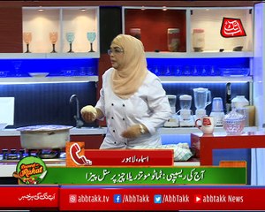 Abb Takk - Daawat-e-Rahat - Ep 384 (Tomato Mozzarella Cheese Personal Pizza) - 08 Nov 2018