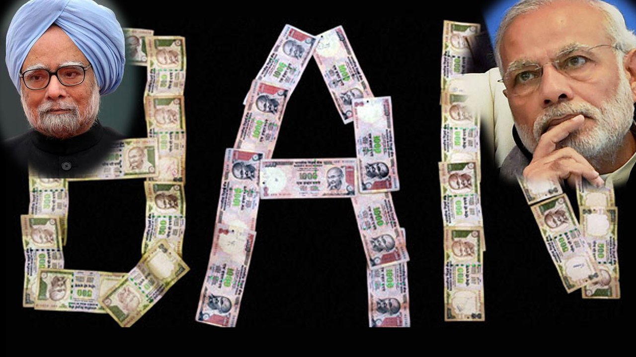 Demonetization 2nd Anniversary : పెద్దనోట్ల రద్దు ప్రభావం ఇంకా ఉంది...! | Oneindia Telugu
