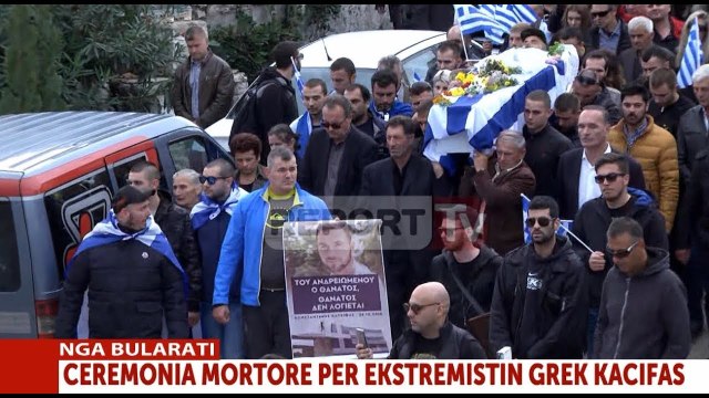 Report TV - Ceremonia, përcillet për në banesën e fundit ekstremisti grek Konstandinos Kaçifas