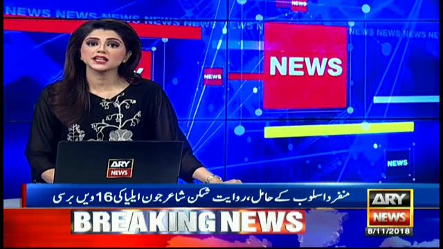 Jaun Elia Remembered On 16th Death Anniversary