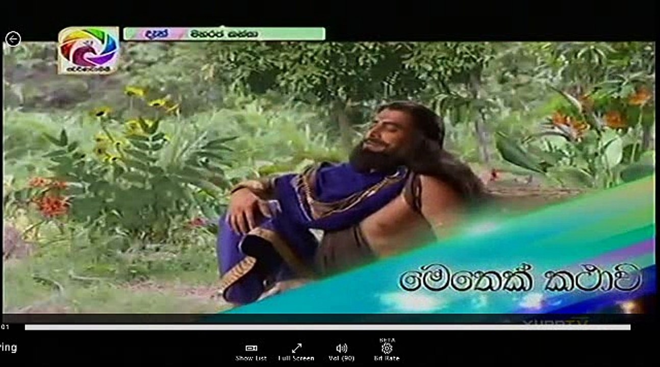 Maharaja Kansa Teledrama - 99 - 08th November 2018
