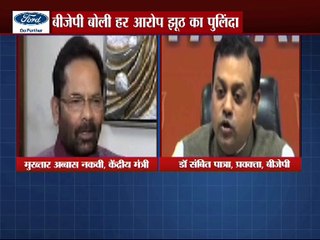 जर्मनी में राहुल के 'ज्ञान ' पर 'घमासान'