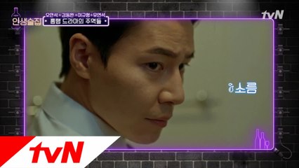 '비밀의 숲' 범인 이규형(윤과장)의 스포일러 대처법!