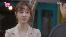 [Dae Jang Geum Is Watching] EP05, Go on a business trip, not on a trip  대장금이 보고있다 20181108