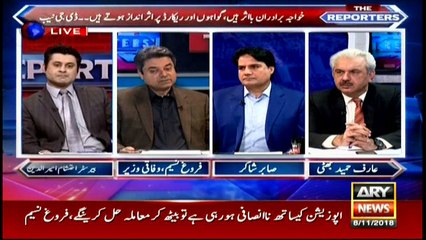 We will not leave them who looted Pakistan: Farugh Naseem