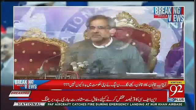 Kashif Abbasi Share Secret About PML(N) And What PML(N) Policies Against NAB