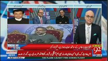 Mohsin Shah Nawaz ,Kashif Abbasi , Malick Debate