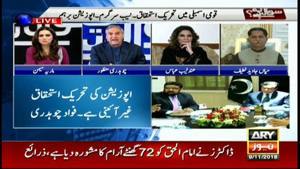 Were opposition's remarks against Khan or NAB? Ch Manzoor