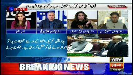 Zardari himself says cases against him were filed in Nawaz-era: Andaleeb