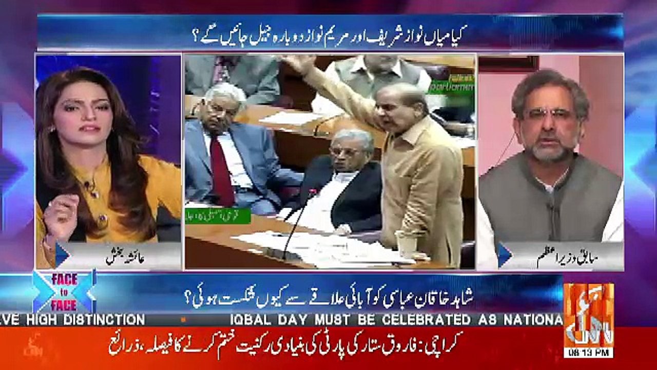 NAB Aik Kala Qanoon Hai-Shahid Khaqan Abbasi