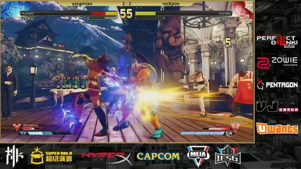 Street Fighter V ～ Grand Final：Yangmian(Sakura,Zeku) VS Rockpon(Menat)【Macau Pentagon Fighter 2018】