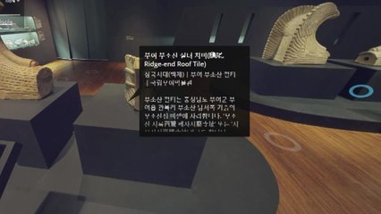 국립부여박물관 '치미 특별전' 가상현실(VR)로 공개 / YTN