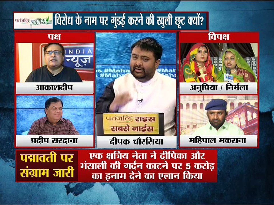 पद्मावती पर आखिर कबतक चलेगा संग्राम