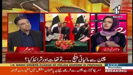 Faisla Aap Ka - 8th November 2018