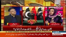 Faisla Aap Ka – 8th November 2018