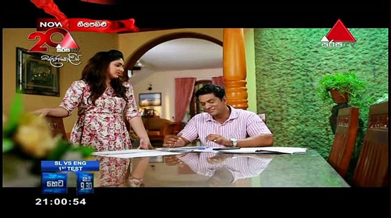 Neela Pabalu Teledrama - 130 - 08th November 2018