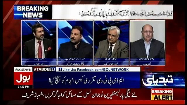 Tabdeeli Ameer Abbas Ke Sath - 8th November 2018Tabdeeli Ameer Abbas Ke Sath - 8th November 2018