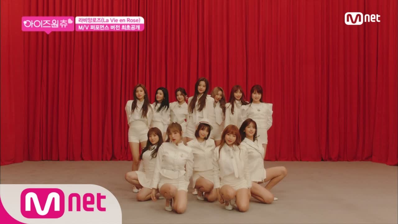 ★독점공개★ '라비앙로즈(La Vie en Rose)' M/V (Performance...