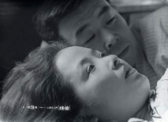 Le Pornographe Bande-annonce VO (Comédie dramatique 2018) Shoichi Ozawa, Sumiko Sakamoto