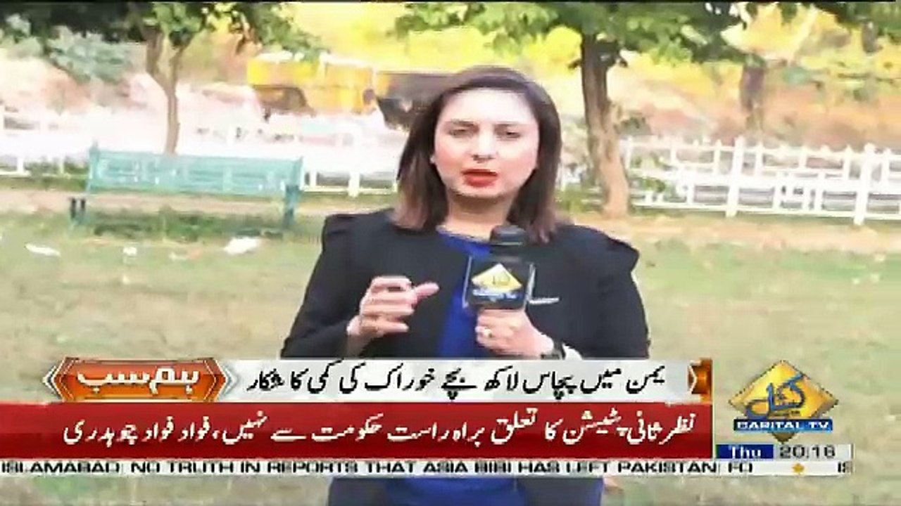 HumSub  – 8th November 2018