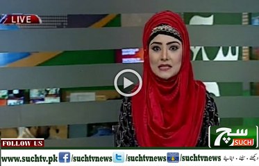 Such TV Bulletin 06pm 08 November 2018