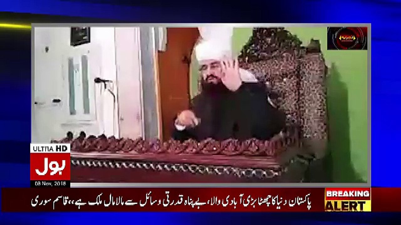 Tajzia Sami Ibrahim Kay Sath – 8th November 2018