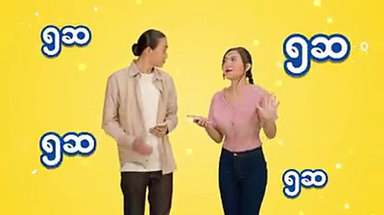 ဖုန္းေဘလ္ေတြကို ၅ဆ တိုးသြားေအာင္လုပ္လို႔ ရၿပီဆိုေတာ့ ေထာဘီဗ်ိဳ႕...အမ်ားနဲ႔မတူ တမူထူးျခားတဲ့ "ေထာဘီ"ပရိုမိုးရွင္းအစီအစဥ္အသစ္ကို MPT က မိတ္ဆက္ေပးလုိက္ပါျပီေနာ္။